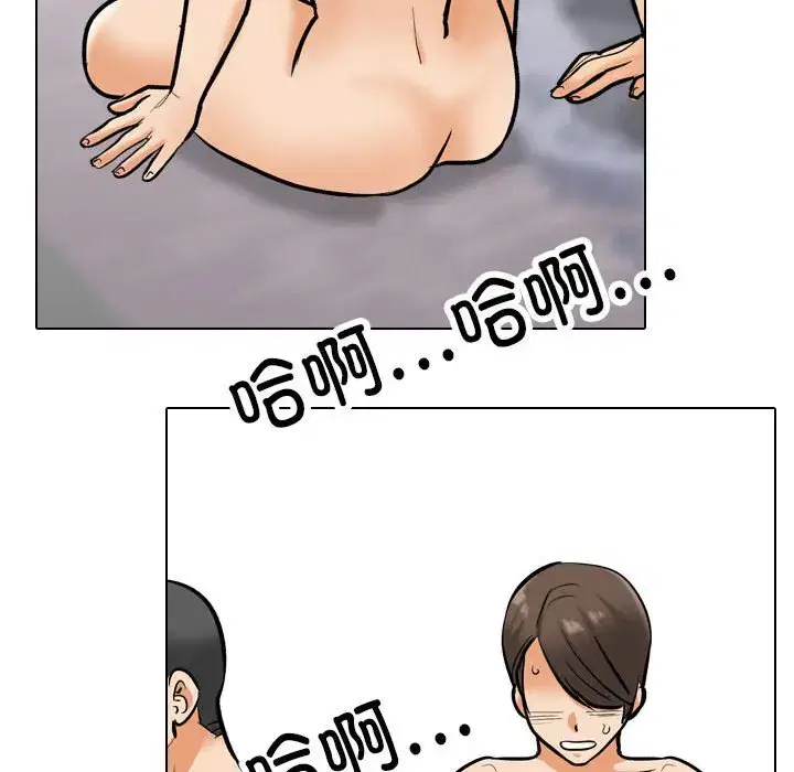 第190話