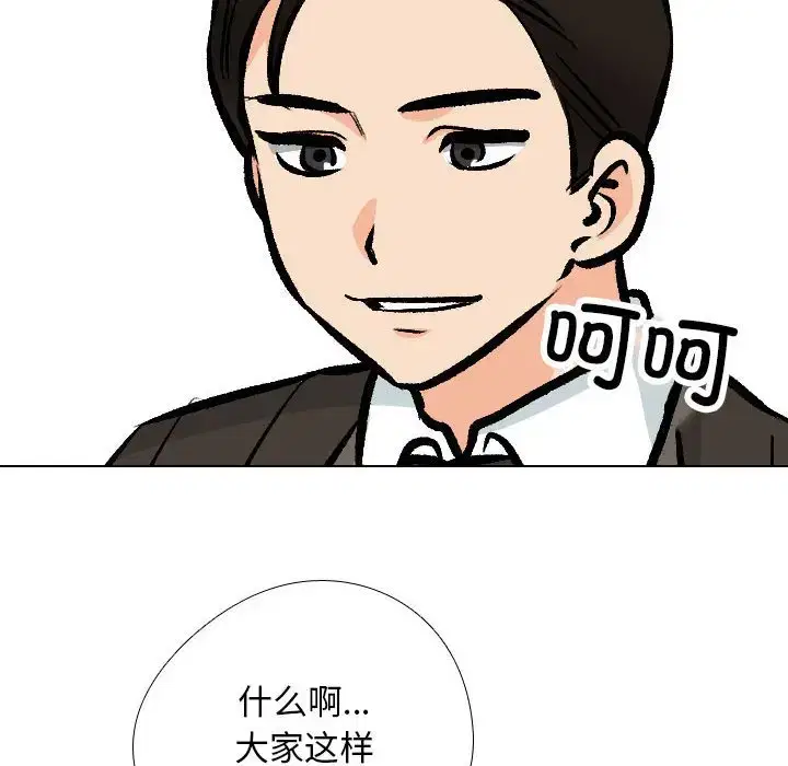 第190話