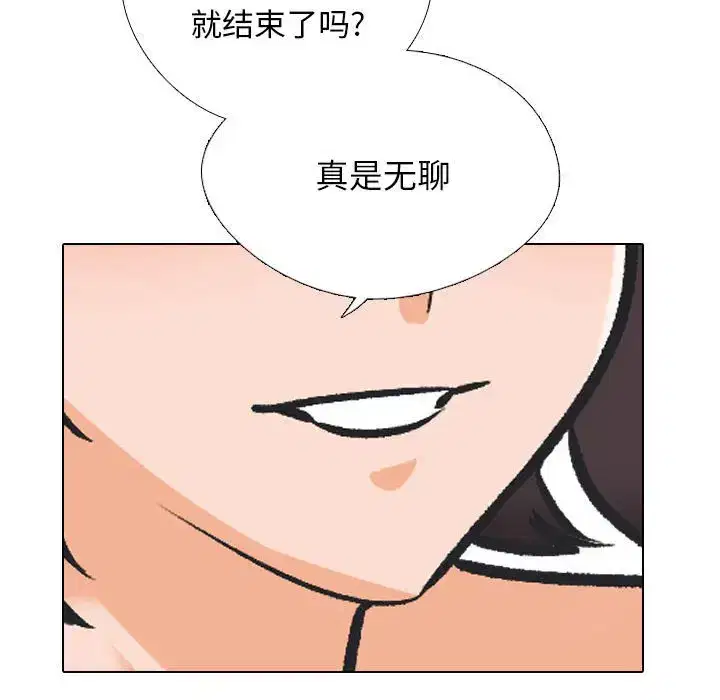 第190話