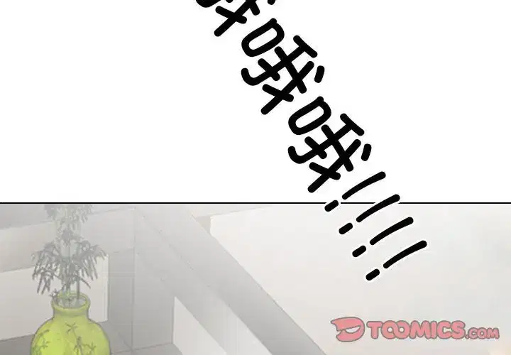 第190話