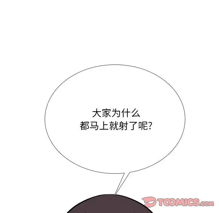 第190話