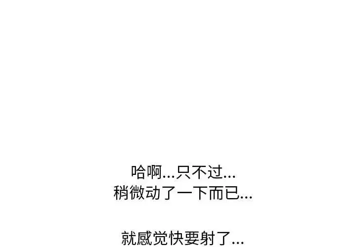 第191話