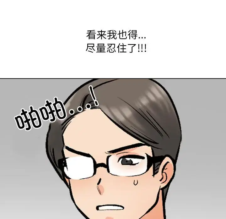 第191話