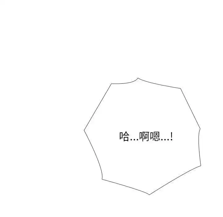 第191話