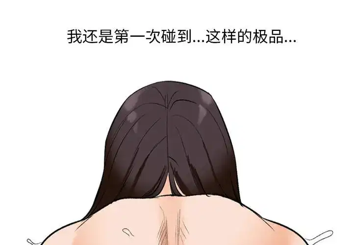 第191話