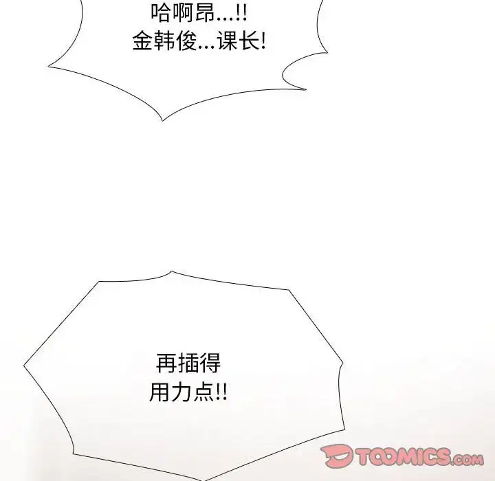 第191話