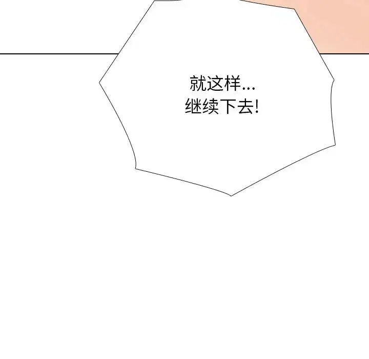 第191話