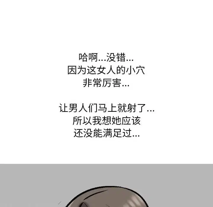第191話