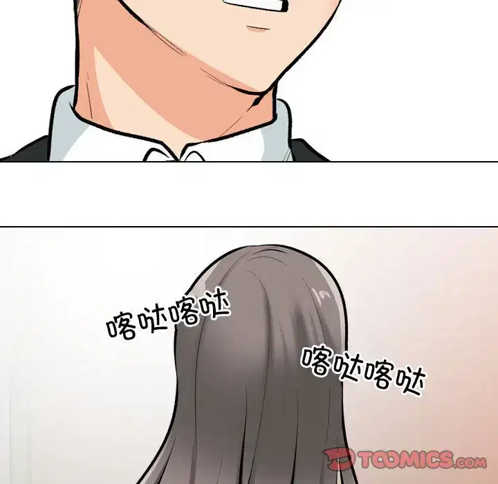 第192話