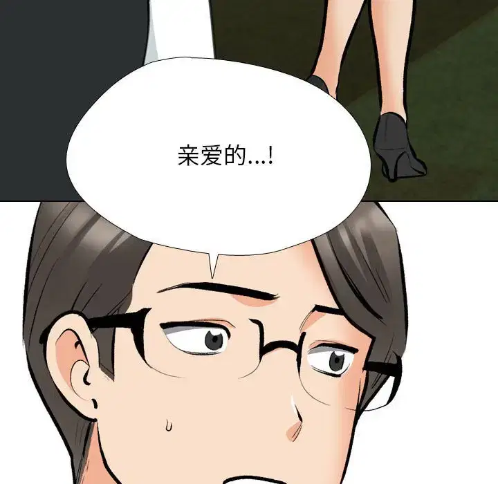 第193話