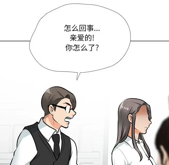 第193話