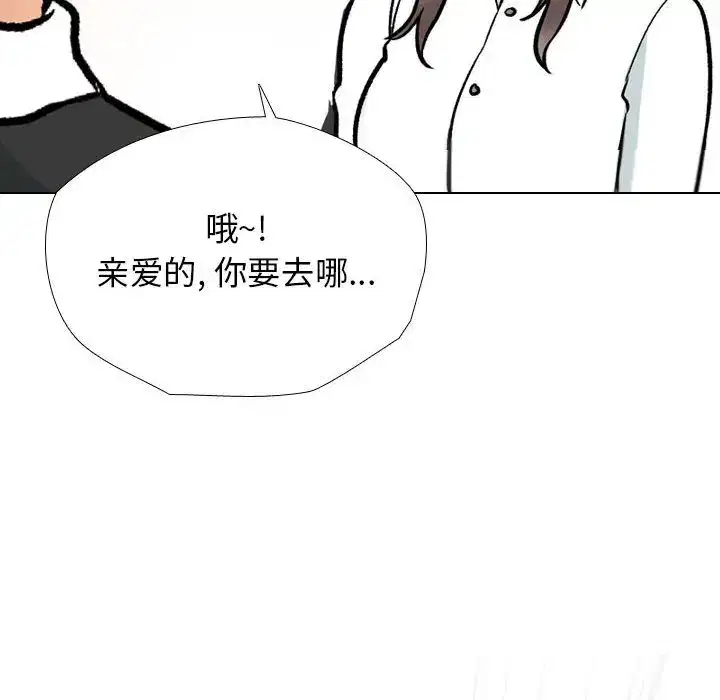 第193話