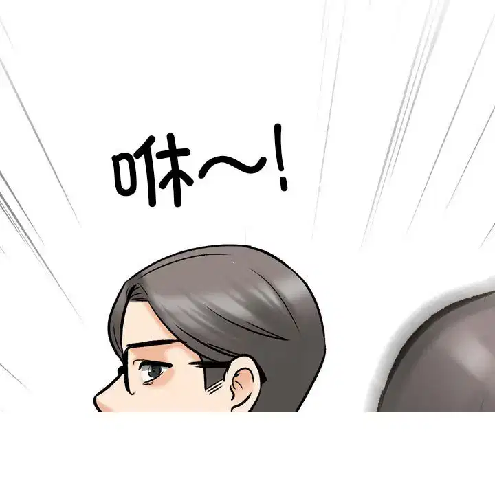 第193話