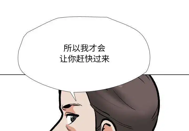 第194話