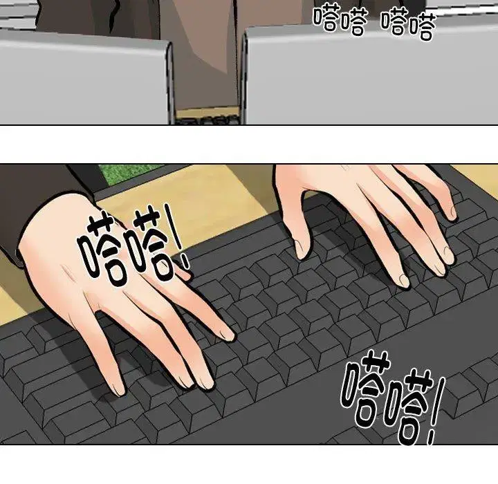 第194話