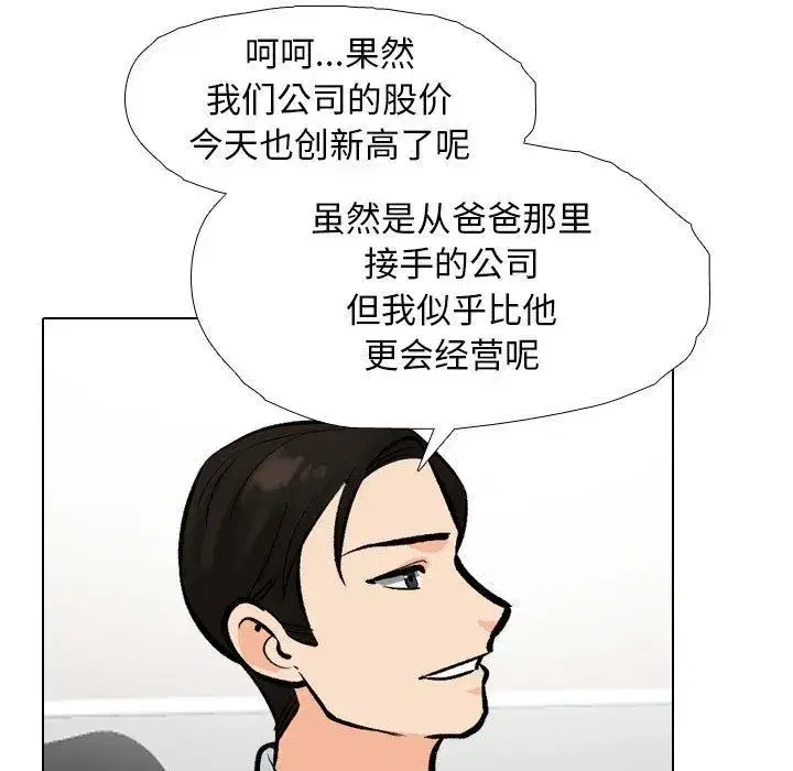 第194話