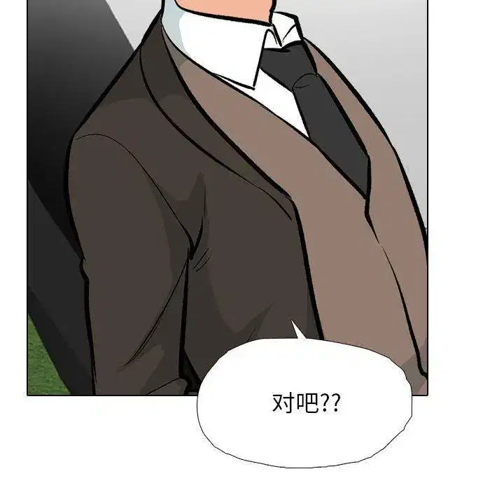 第194話