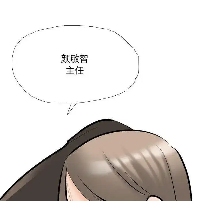 第194話