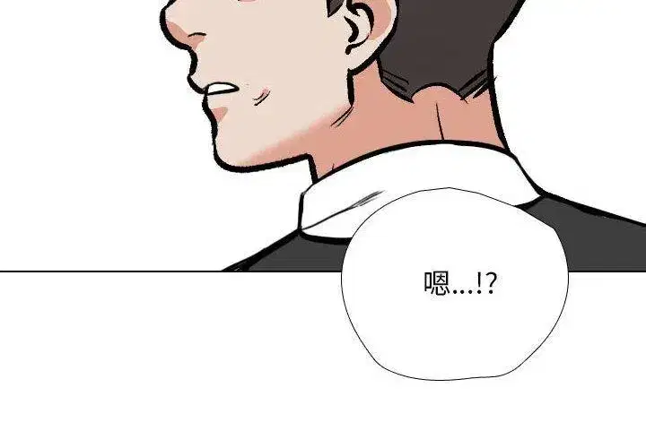 第194話