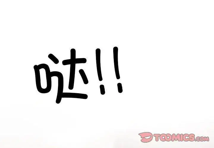 第194話