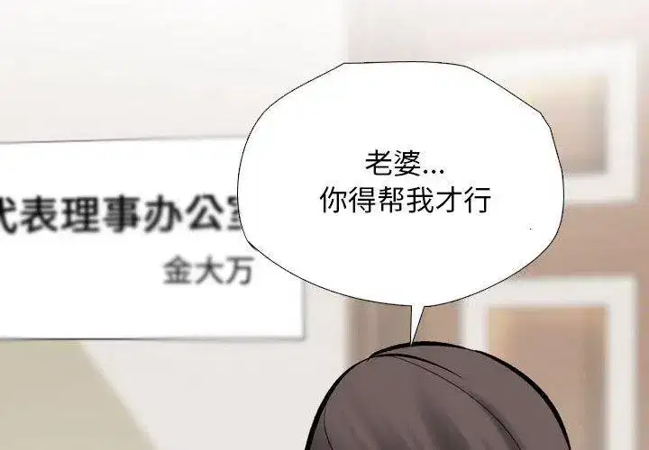 第194話