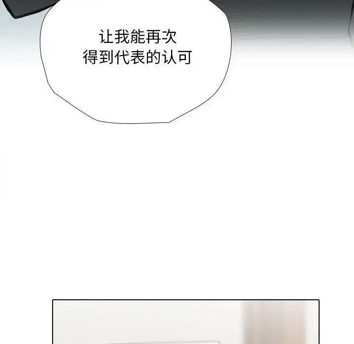 第194話
