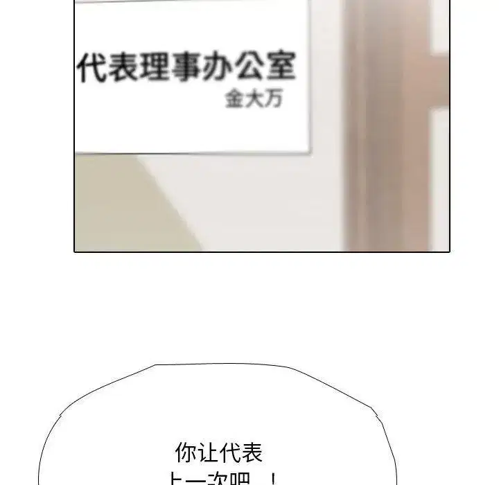 第194話