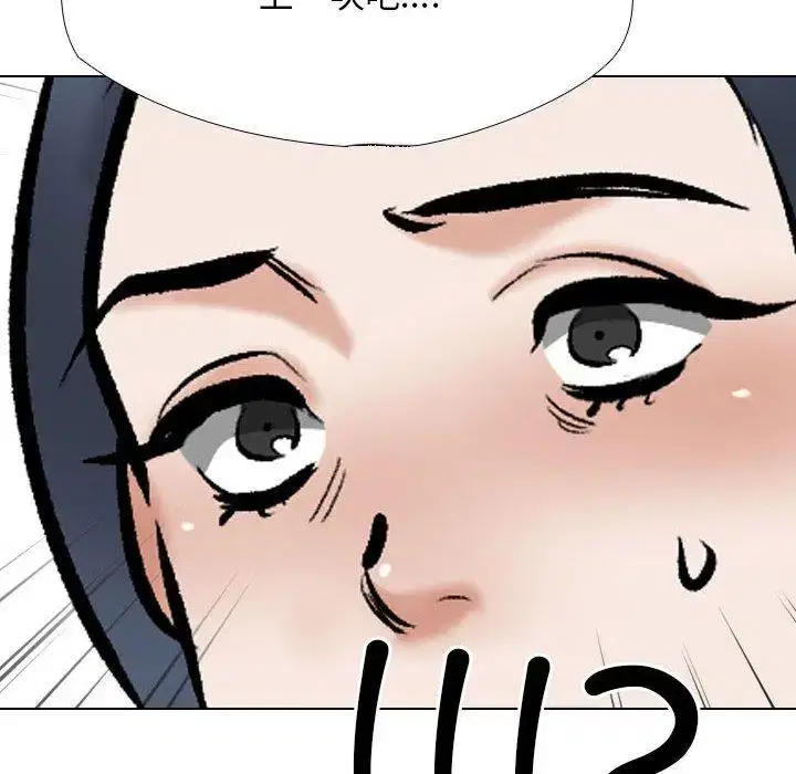 第194話