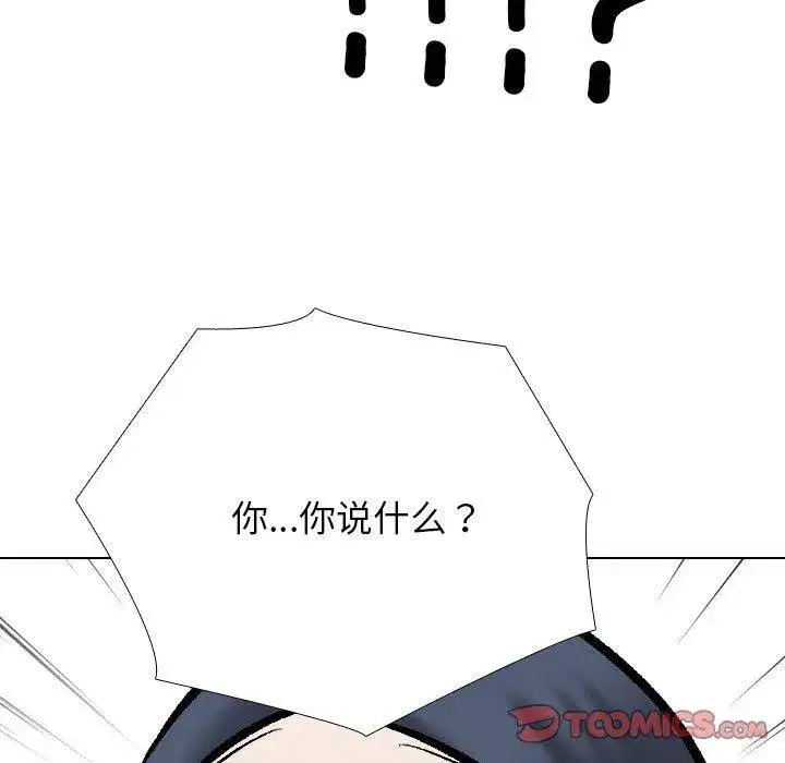第194話
