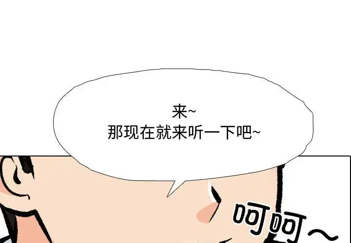 第195話