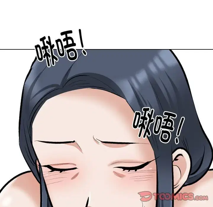 第195話