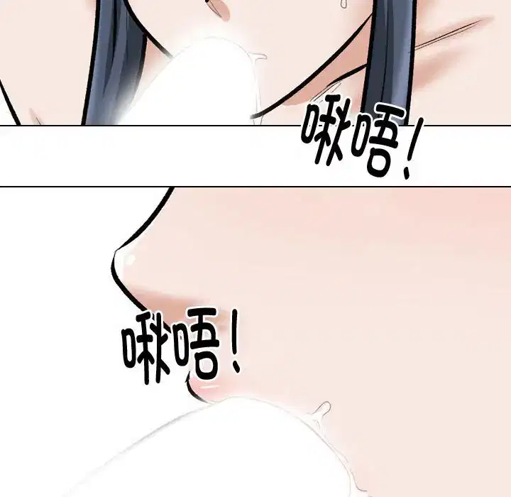 第195話