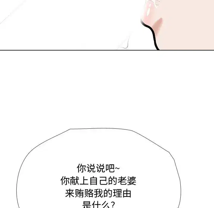 第195話