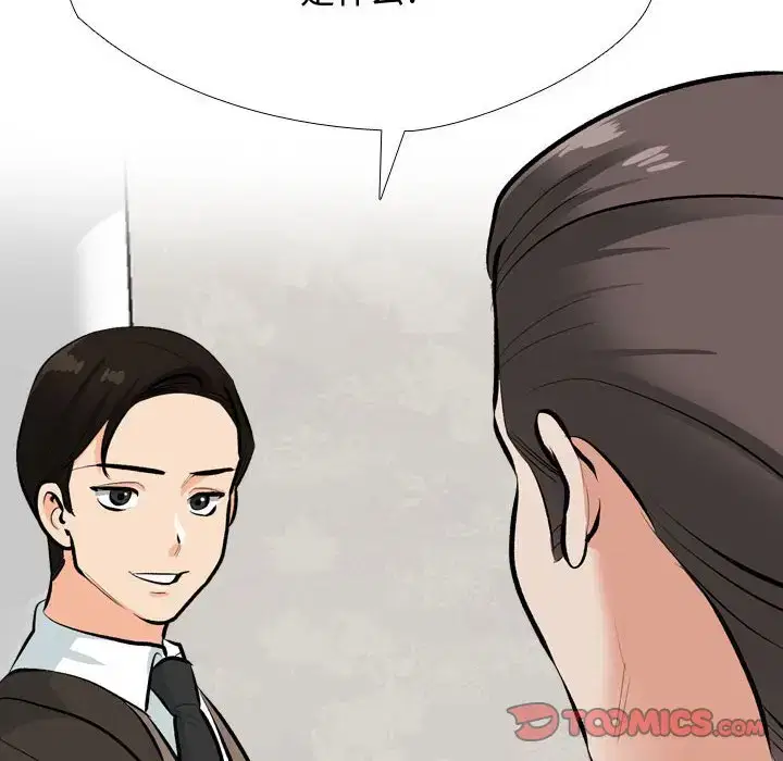 第195話