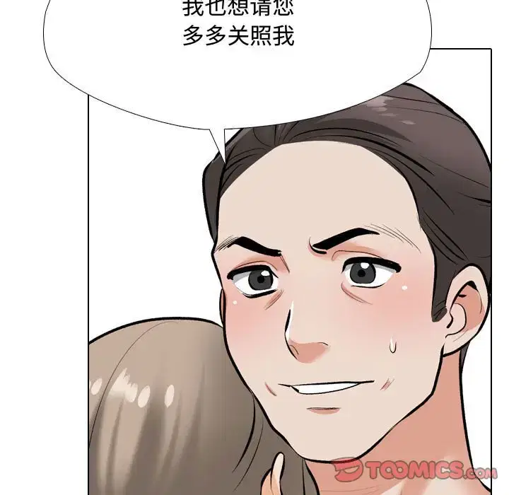 第195話