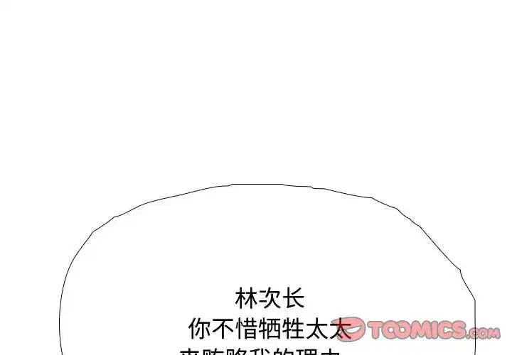 第195話