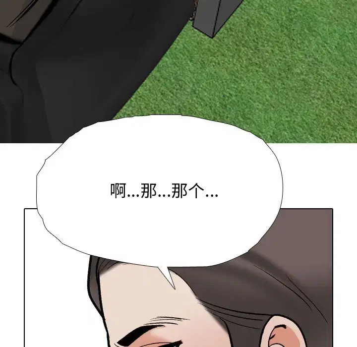 第195話