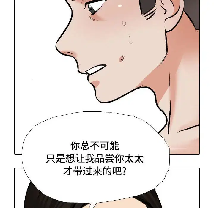第195話