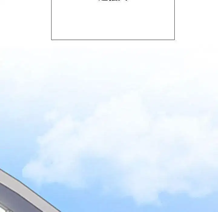 第196話