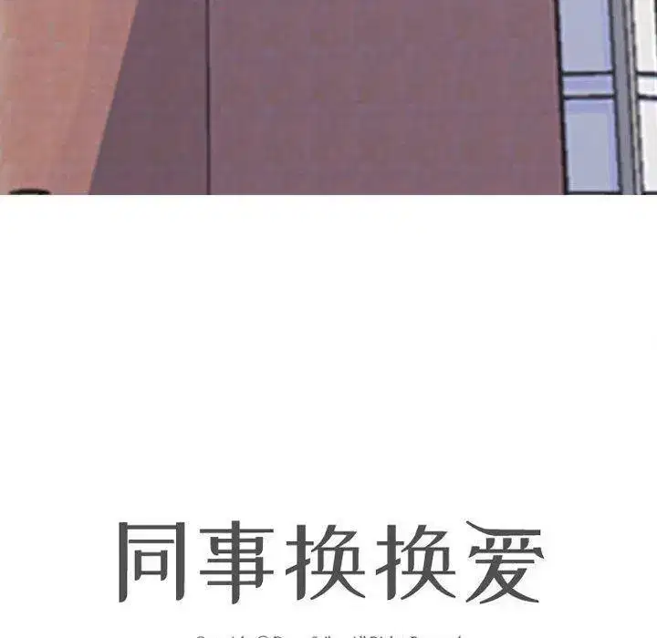 第196話