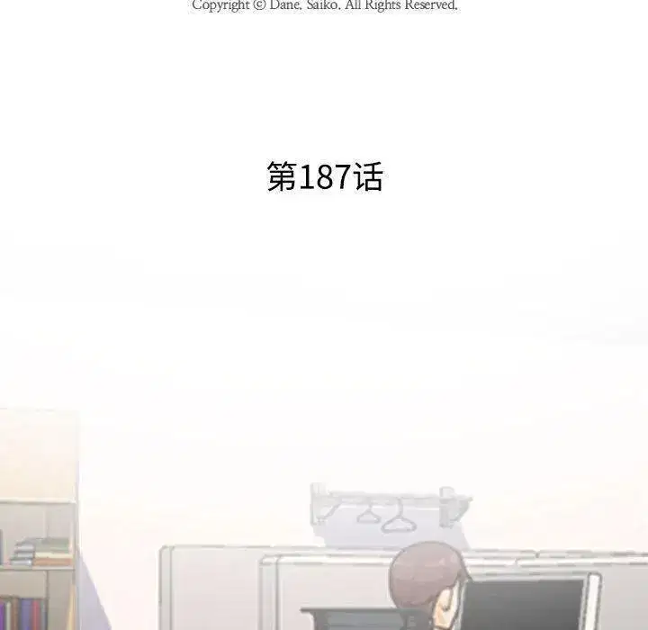 第196話