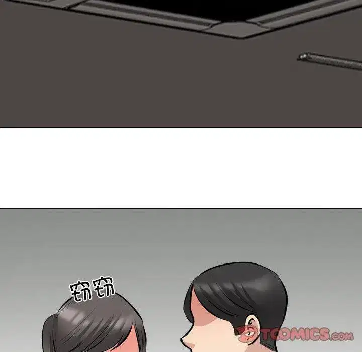 第196話