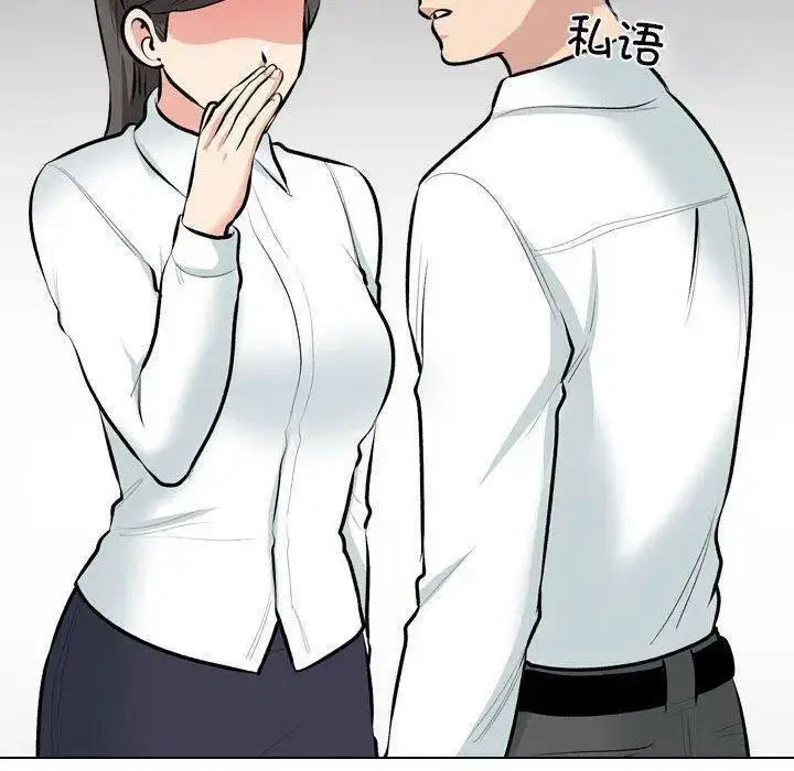 第196話