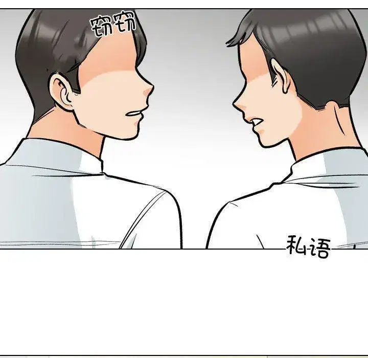 第196話