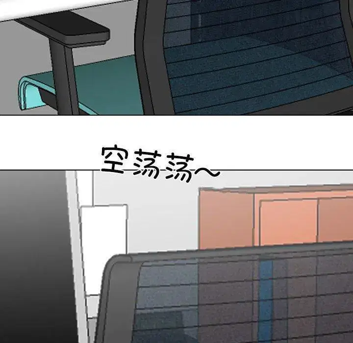 第196話
