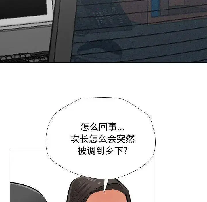 第196話