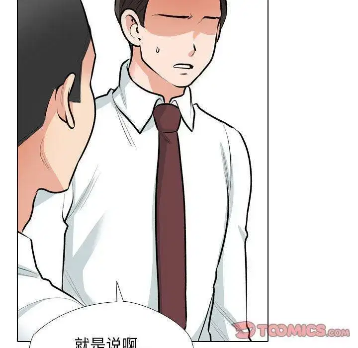 第196話