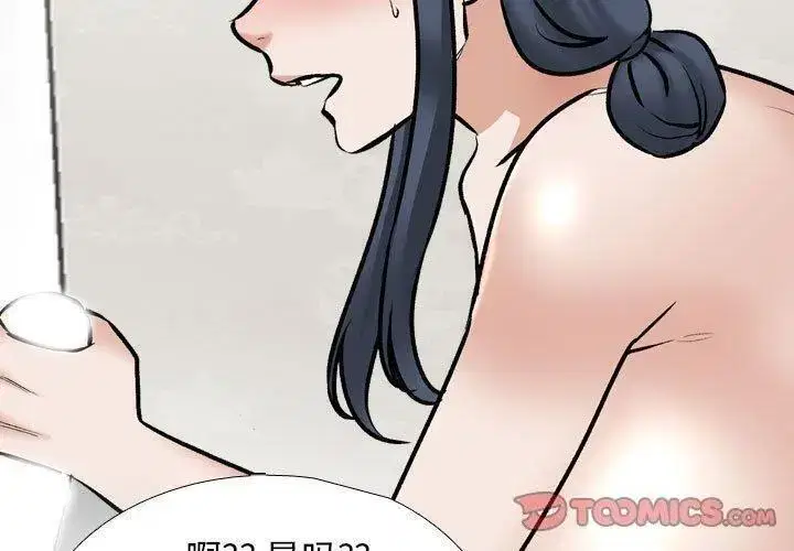 第196話