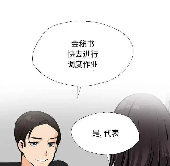 第196話