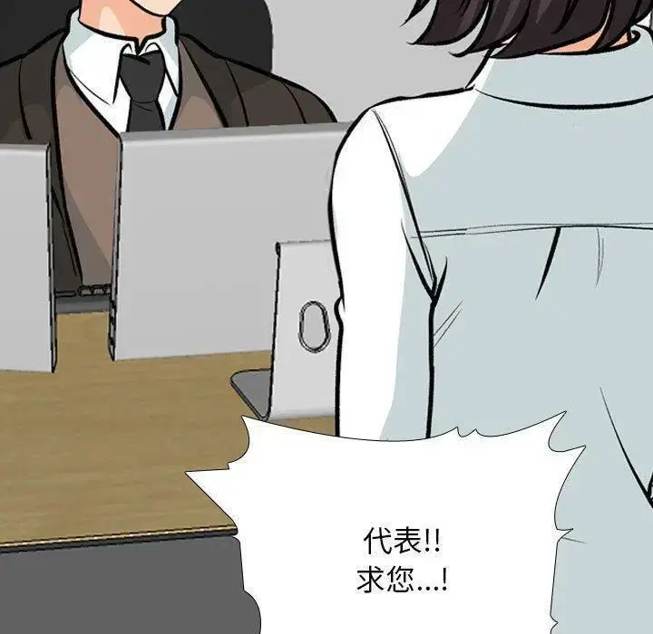 第196話